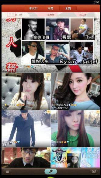 唱吧,唱吧電腦版