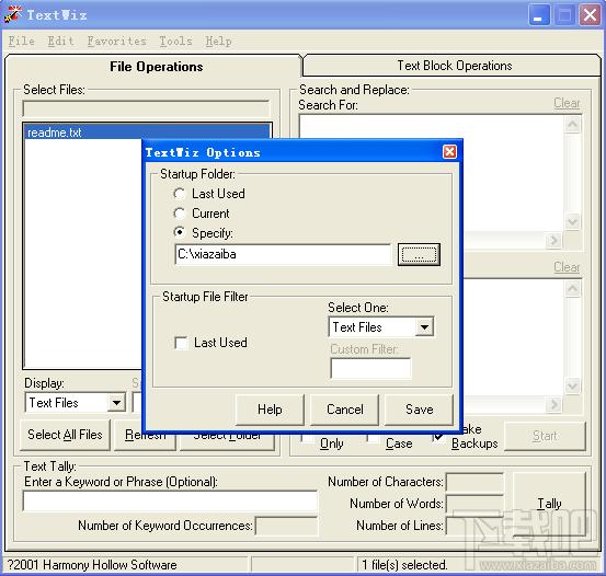 TextWiz,TextWiz下載,文本編輯器