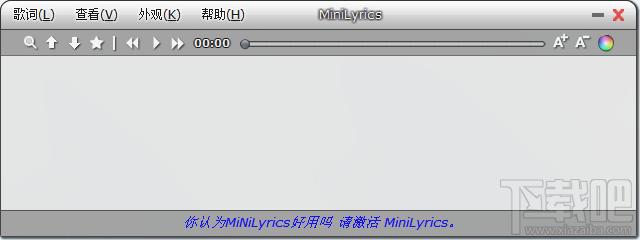 迷你歌詞,迷你歌詞下載,MiniLyrics,minilyrics下載