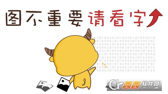 圖像批量調整,漢化版,已注冊.