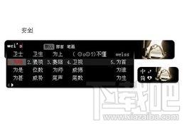 搜狗輸入法,搜狗輸入法智慧版,搜狗輸入法智慧版下載