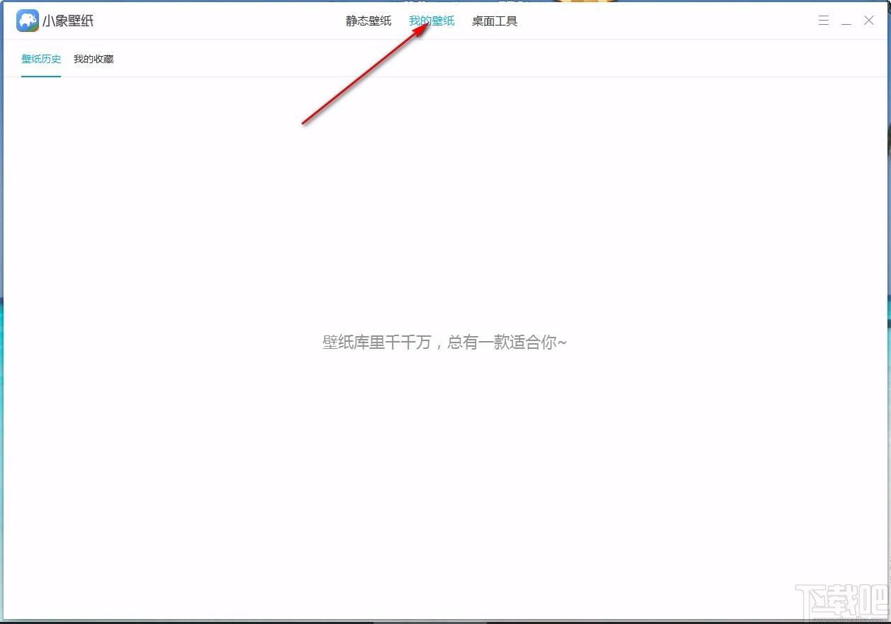 小象壁紙,免費壁紙,桌面壁紙,靜態(tài)壁紙,桌面美化