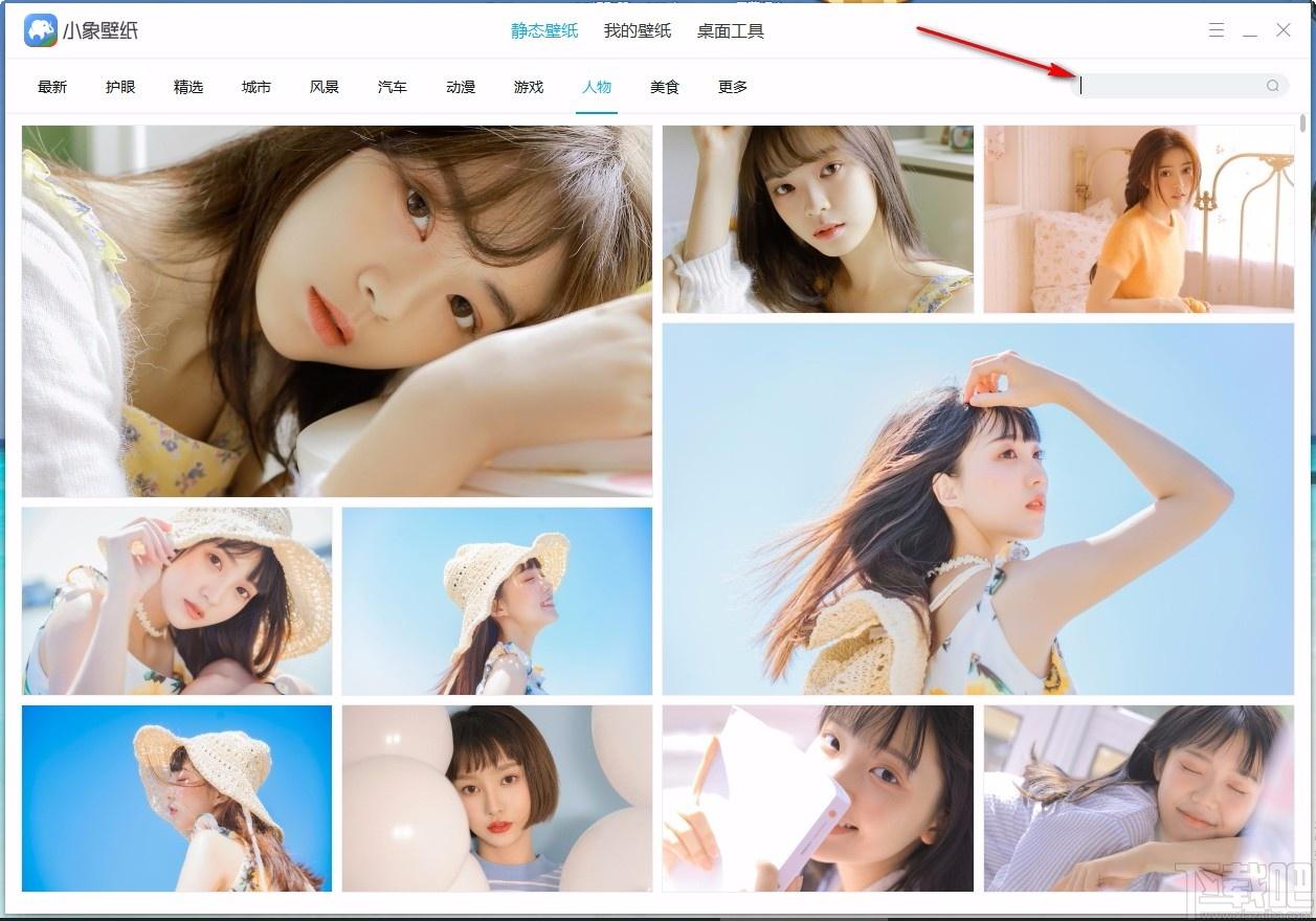 小象壁紙,免費壁紙,桌面壁紙,靜態(tài)壁紙,桌面美化