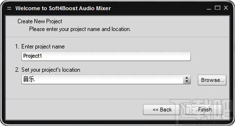 Soft4Boost Audio Mixer下載,音頻混合器,音頻處理