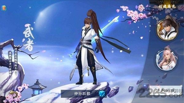 山海創世錄變態版下載,玄幻手游,山海創世錄,神話手游