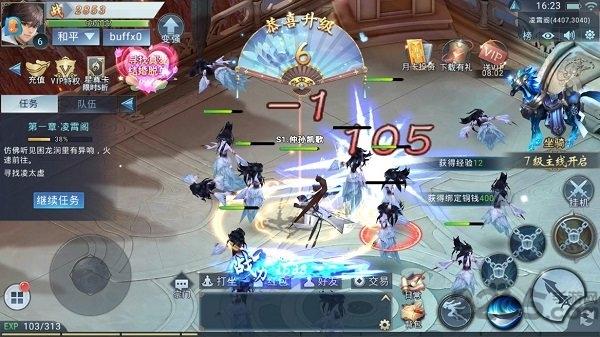 山海創世錄變態版下載,玄幻手游,山海創世錄,神話手游