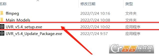 消音魔術師,消人聲神器,人聲消除器.