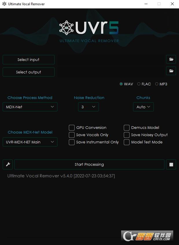 消音魔術師,消人聲神器,人聲消除器.