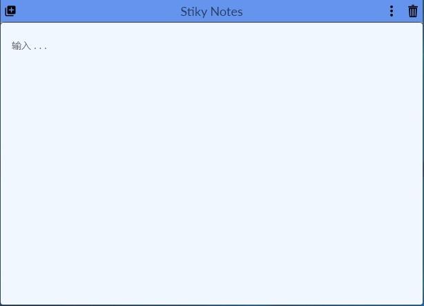 Stiky Notes下載,Win10桌面便利貼,桌面便簽