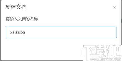 彩虹筆記下載,文本編輯,圖表編輯