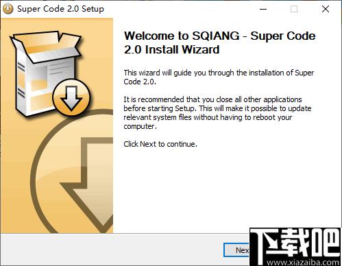 Super Code下載,文件加密,加密解密