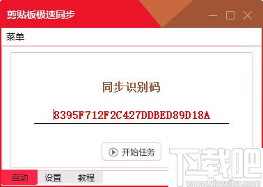 AI Board下載,數(shù)據(jù)同步,文件傳輸,功能增強