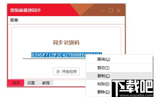 AI Board下載,數(shù)據(jù)同步,文件傳輸,功能增強