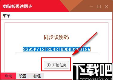 AI Board下載,數(shù)據(jù)同步,文件傳輸,功能增強