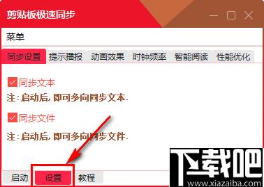 AI Board下載,數(shù)據(jù)同步,文件傳輸,功能增強