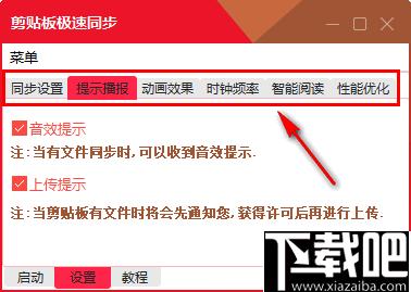 AI Board下載,數(shù)據(jù)同步,文件傳輸,功能增強