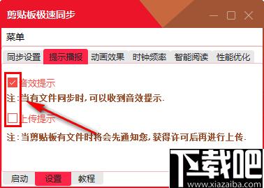 AI Board下載,數(shù)據(jù)同步,文件傳輸,功能增強