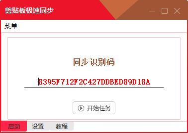 AI Board下載,數(shù)據(jù)同步,文件傳輸,功能增強