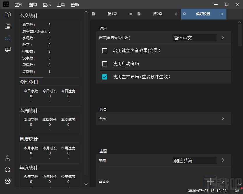 極音創作官方版,極音創作下載