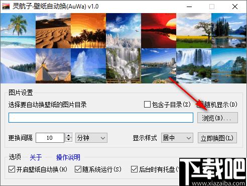 靈航子壁紙自動換下載,離線壁紙,自動壁紙