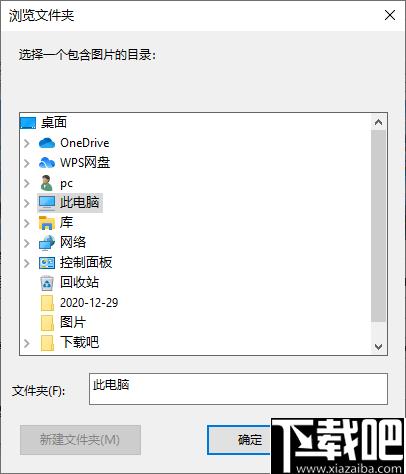 靈航子壁紙自動換下載,離線壁紙,自動壁紙