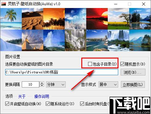 靈航子壁紙自動換下載,離線壁紙,自動壁紙