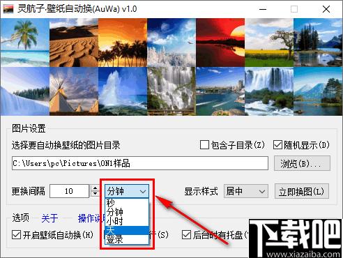 靈航子壁紙自動換下載,離線壁紙,自動壁紙
