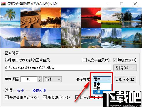 靈航子壁紙自動換下載,離線壁紙,自動壁紙