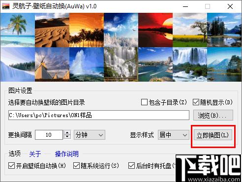 靈航子壁紙自動換下載,離線壁紙,自動壁紙