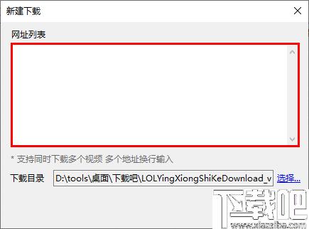 LOL英雄時刻下載器下載,視頻下載,游戲視頻