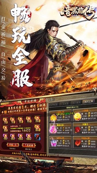 暗黑前傳bt版下載,暗黑前傳,魔幻手游,動(dòng)作手游,變態(tài)手游