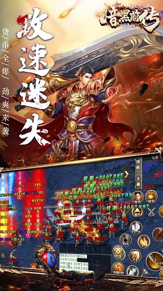 暗黑前傳bt版下載,暗黑前傳,魔幻手游,動(dòng)作手游,變態(tài)手游