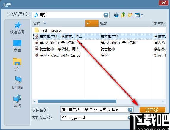 Free Batch Music Splitter下載,音頻剪切,音頻處理