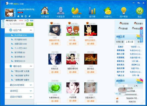 米酷視頻社區下載,米酷視頻社區