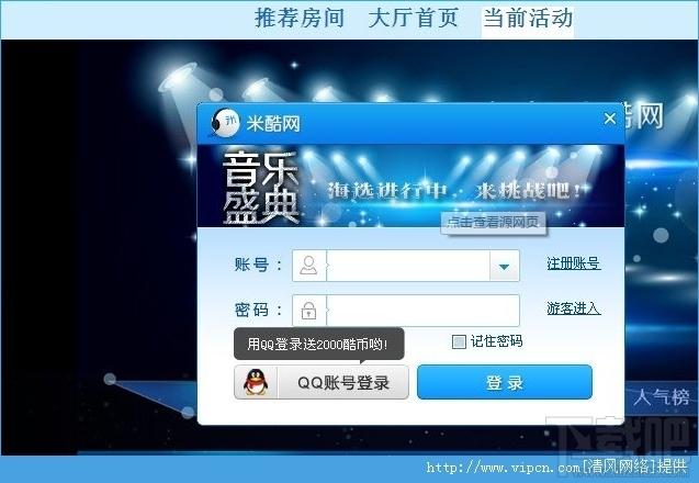 米酷視頻社區下載,米酷視頻社區