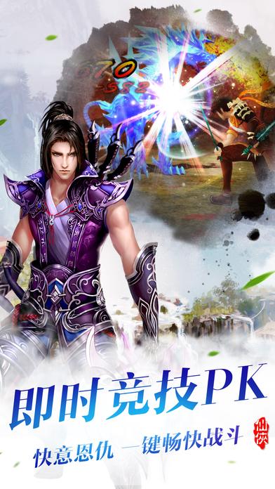 劍指九霄手游下載,劍指九霄,仙俠手游,回合制手游,rpg手游