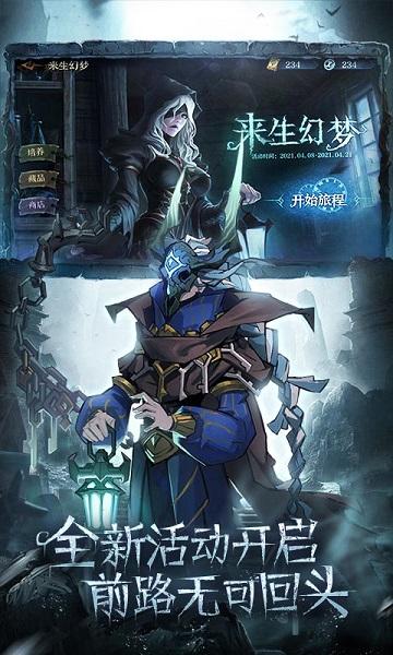 舊日傳說官服下載,傳說手游,冒險手游,舊日傳說