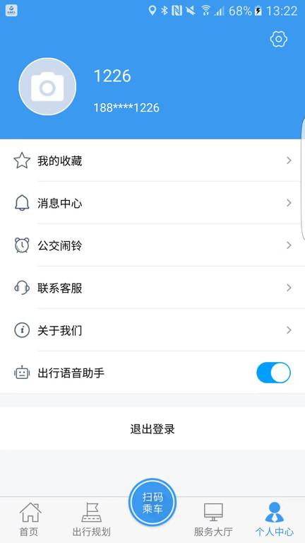 阜陽公交潁州通app下載,公交潁州通,公交app