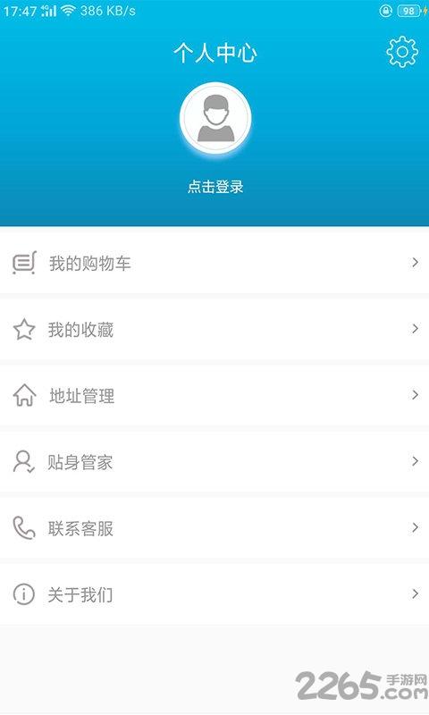 樂享南山app下載,樂享南山,旅行攻略app