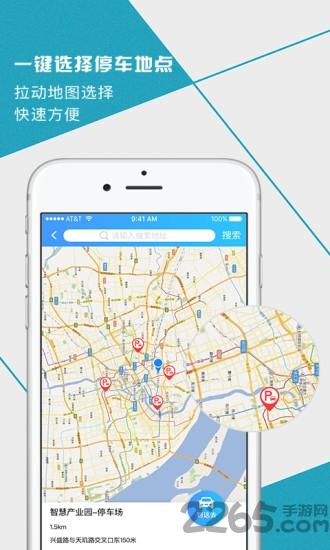 寰車管家手機版下載,寰車管家,洗車app,生活app