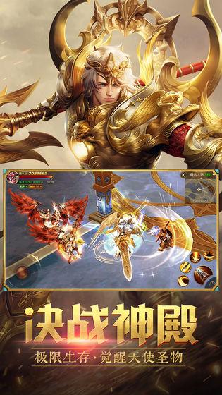 天使紀元bt版本下載,魔幻手游,戰斗手游,天使紀元