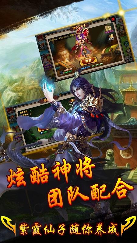 童話西游記手游九游版下載,童話西游記,西游手游,戰(zhàn)斗手游,九游手游