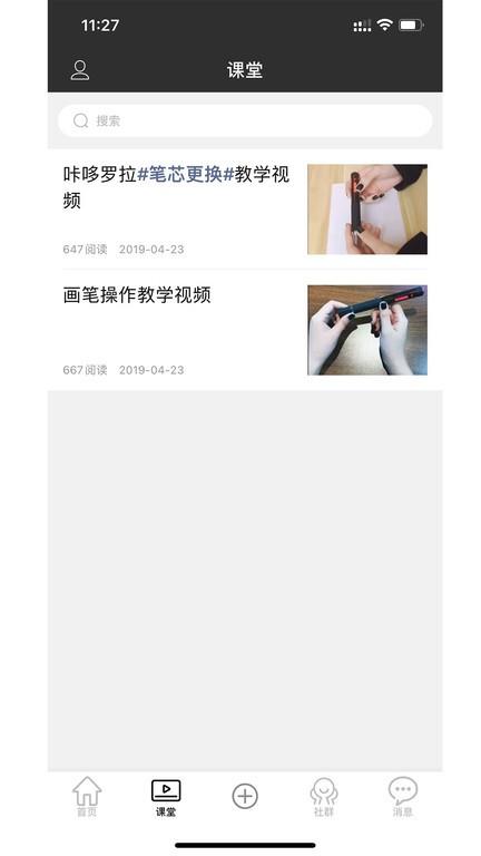 咔哆羅拉電動畫筆官方版下載,咔哆羅拉,售后app,服務app