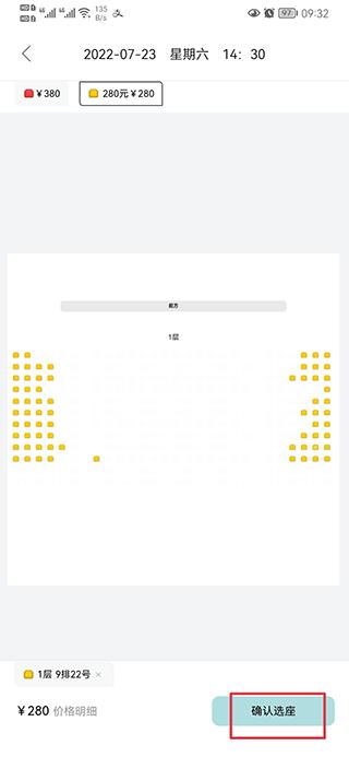 阿那亞酒店官方版下載,阿那亞,出行app