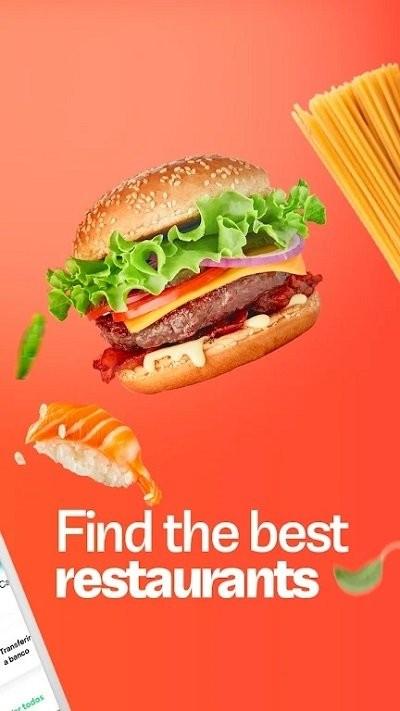 rappi手機版下載,rappi,外賣app