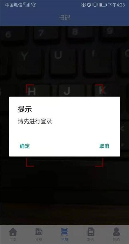 赫勝智充app下載,赫勝智充,充電app,服務(wù)app
