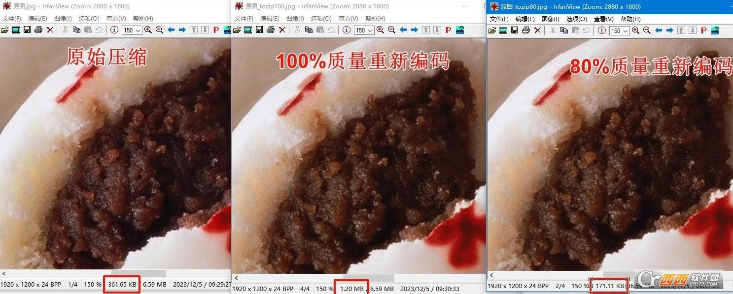 圖片批量編輯,tpcl,圖片信息.