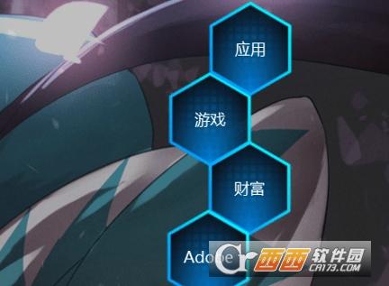 桌面,圖標,美化.