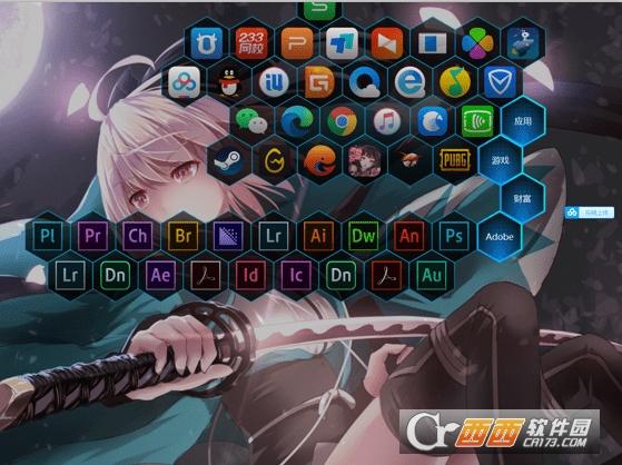 桌面,圖標,美化.