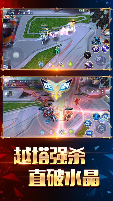 王者召喚滿v版下載,王者召喚,競技手游,moba手游